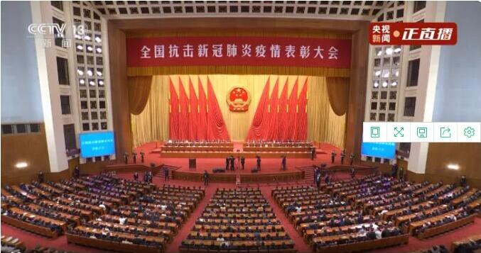 最高禮遇！這三位衡陽(yáng)人在人民大會(huì)堂，接受?chē)?guó)家表彰！