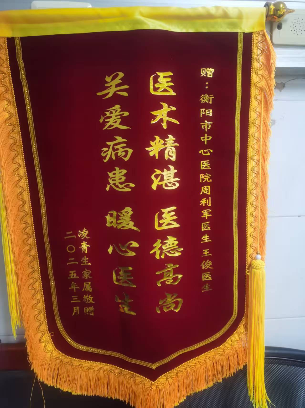 微信圖片_20250402165004.jpg