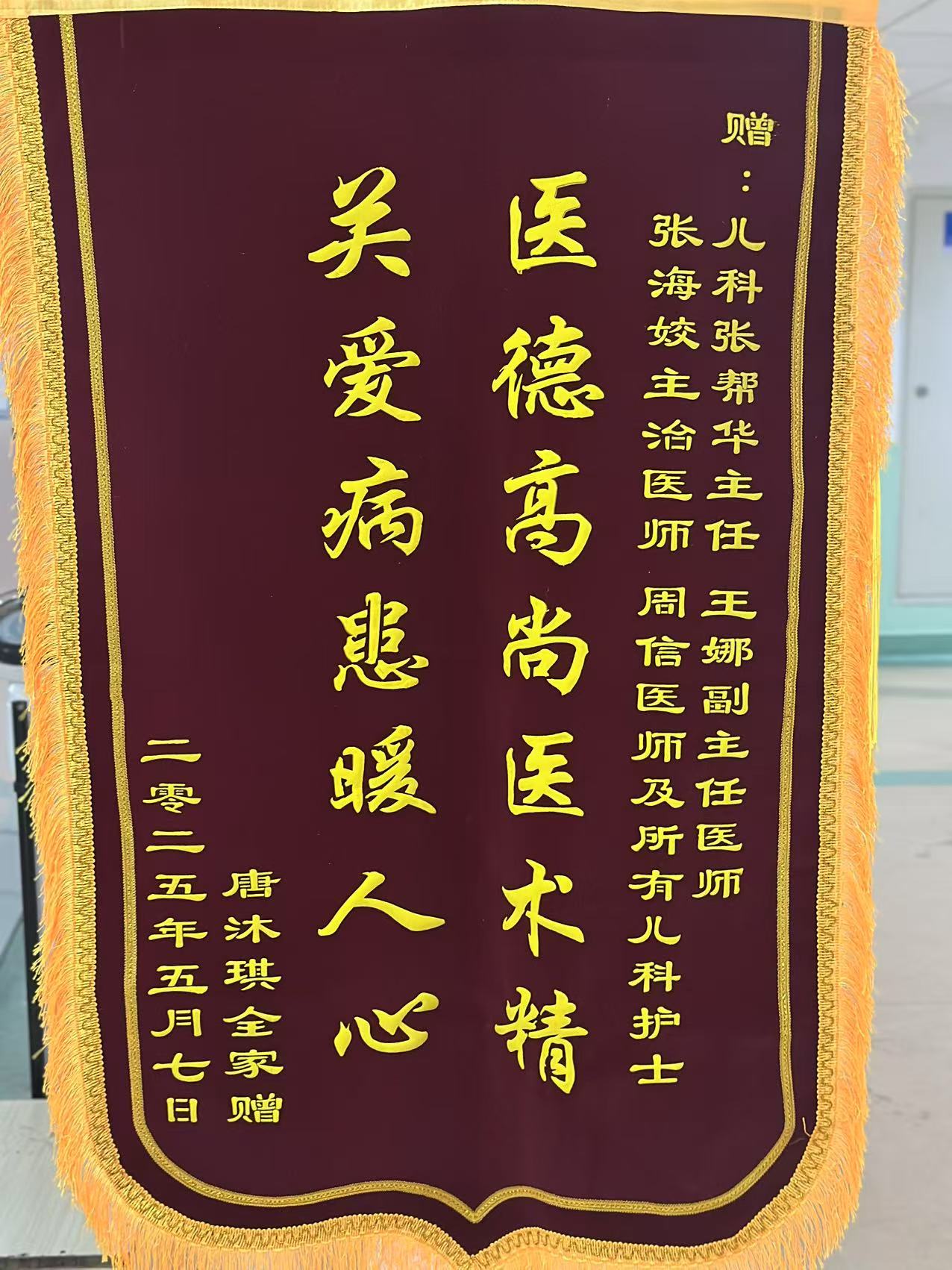 微信圖片_20250408110609.jpg