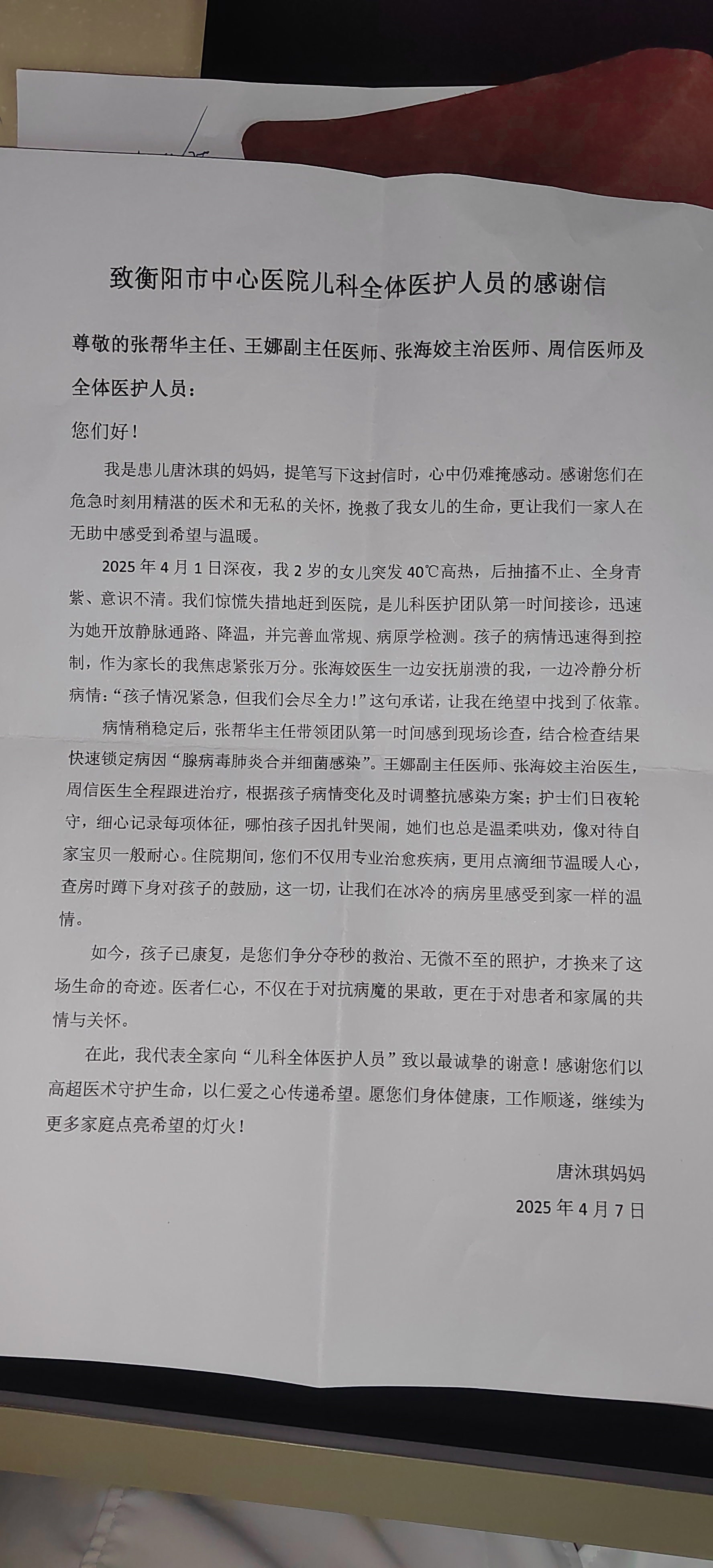 微信圖片_20250408112230.jpg